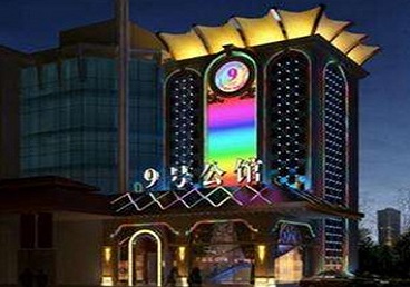 常德好玩开放荤素KTV推荐-九号公馆KTV消费价格口碑点评